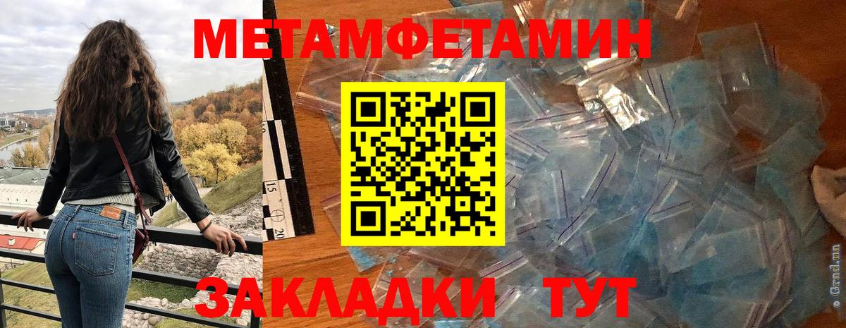 АМФ 97% Шали