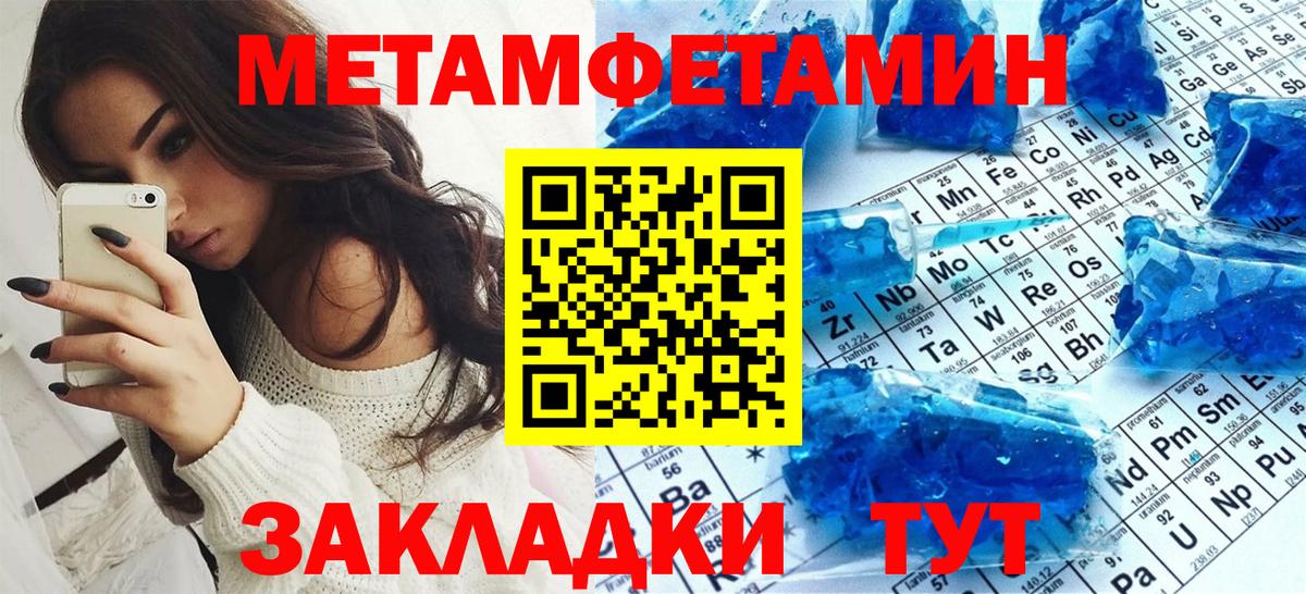 Шали  АМФЕТАМИН  Вход с VPN  АМФ Premium 