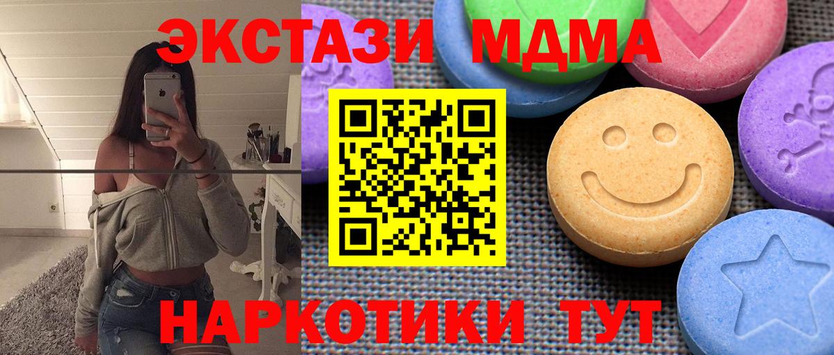 ЭКСТАЗИ mix Шали