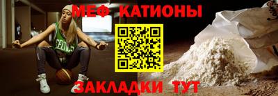 стаф Татарск