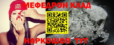 стаф Татарск