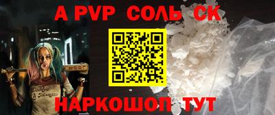 стаф Татарск