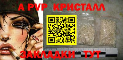 амфетамин Тверь