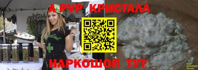 стаф Татарск
