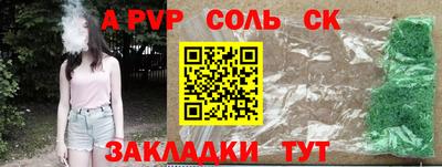 метадон Тара