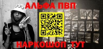 амфетамин Тверь