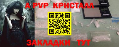 стаф Татарск