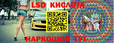стаф Татарск
