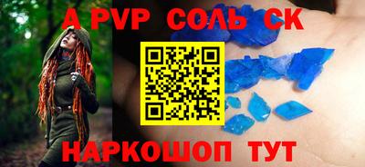 амфетамин Тверь