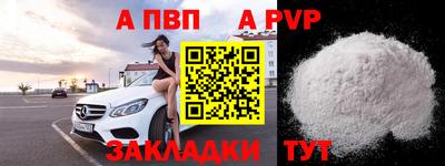 метадон Тара