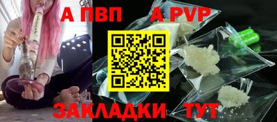 амфетамин Тверь