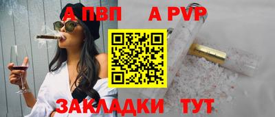 метадон Тара