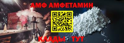 амфетамин Тверь