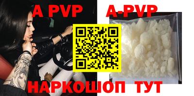 амфетамин Тверь