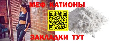 стаф Татарск