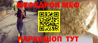 стаф Татарск
