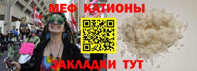 стаф Татарск