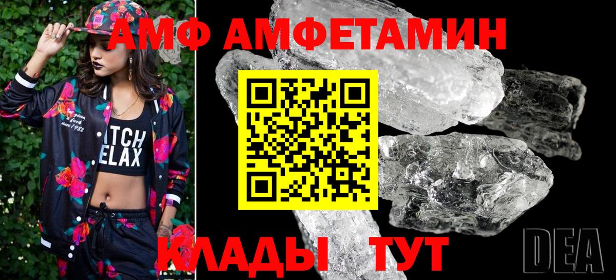Шали  Метамфетамин Декстрометамфетамин 99.9%  Вход с VPN  Метамфетамин Декстрометамфетамин 99.9% 