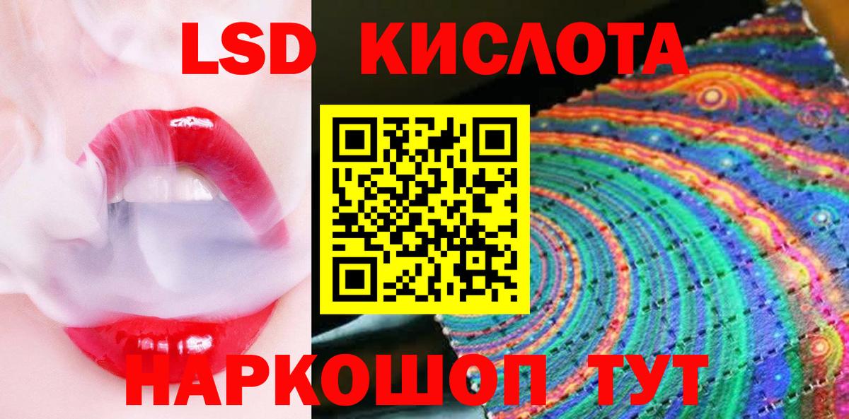Наркотические марки  Вход с VPN  Шали  Марки 25I-NBOMe 1500мкг  купить наркотик  Марки 25I-NBOMe 1500мкг 