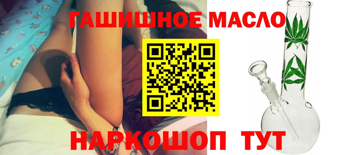 ТГК вейп с тгк  Вход с VPN  Шали  ТГК вейп 